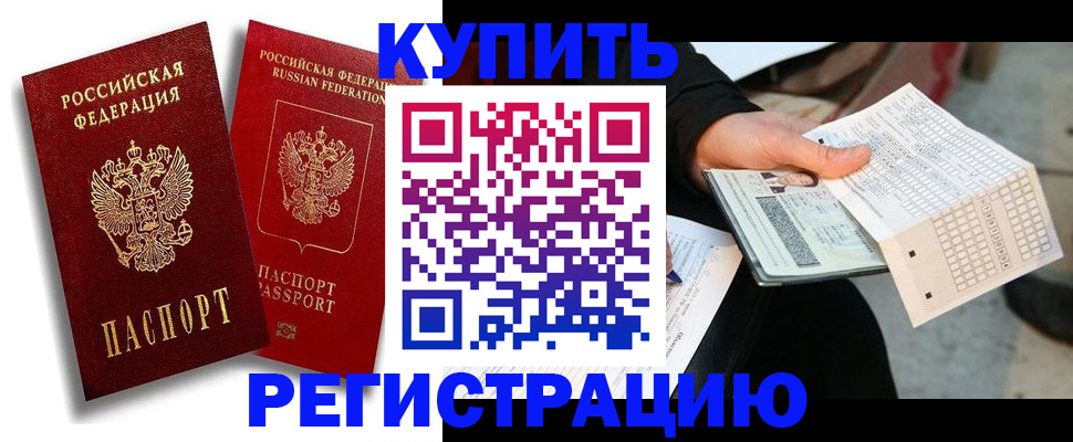 найти адрес прописки в Гагарине