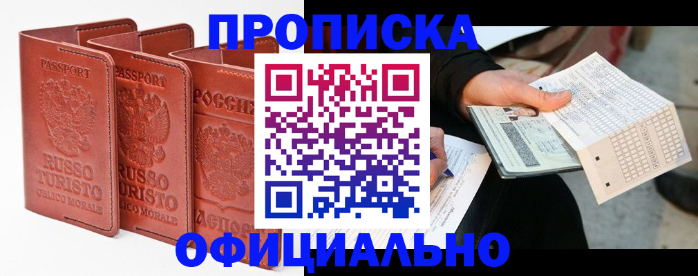 регистрация для школы в Гагарине